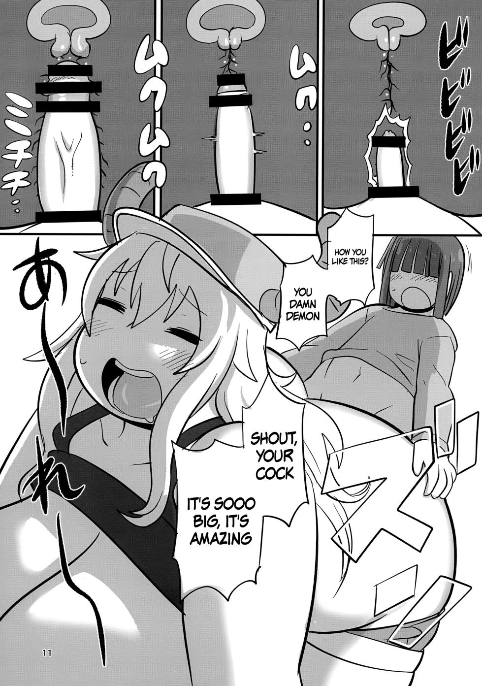 (C100) [UNKNOWN MEAT (Kojima Video)] Paidora (Kobayashi-san-chi no Maid Dragon) [English] {Doujins.com} - Page 10