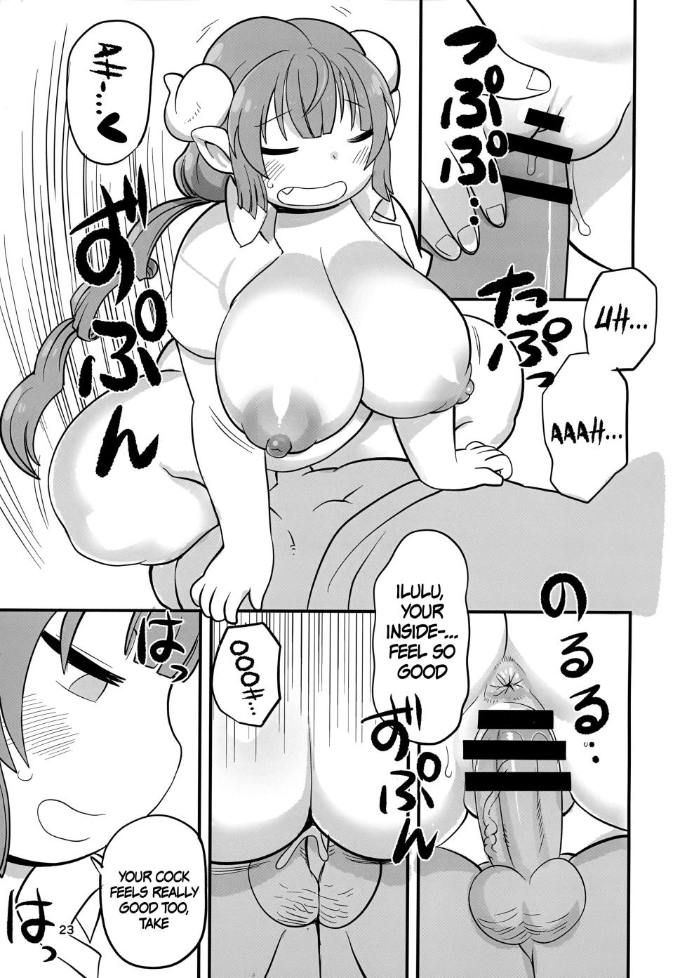 (C100) [UNKNOWN MEAT (Kojima Video)] Paidora (Kobayashi-san-chi no Maid Dragon) [English] {Doujins.com} - Page 22