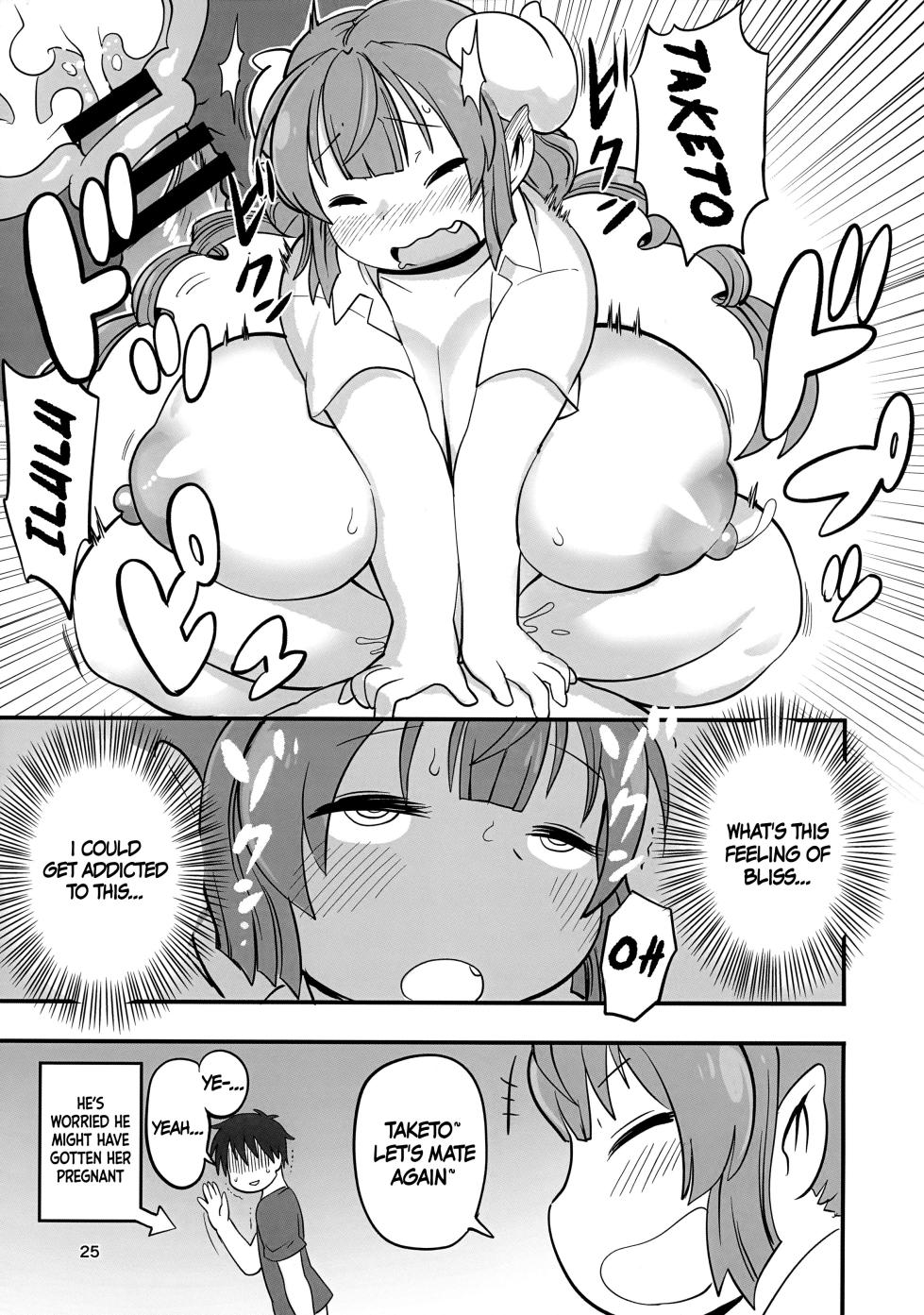 (C100) [UNKNOWN MEAT (Kojima Video)] Paidora (Kobayashi-san-chi no Maid Dragon) [English] {Doujins.com} - Page 24