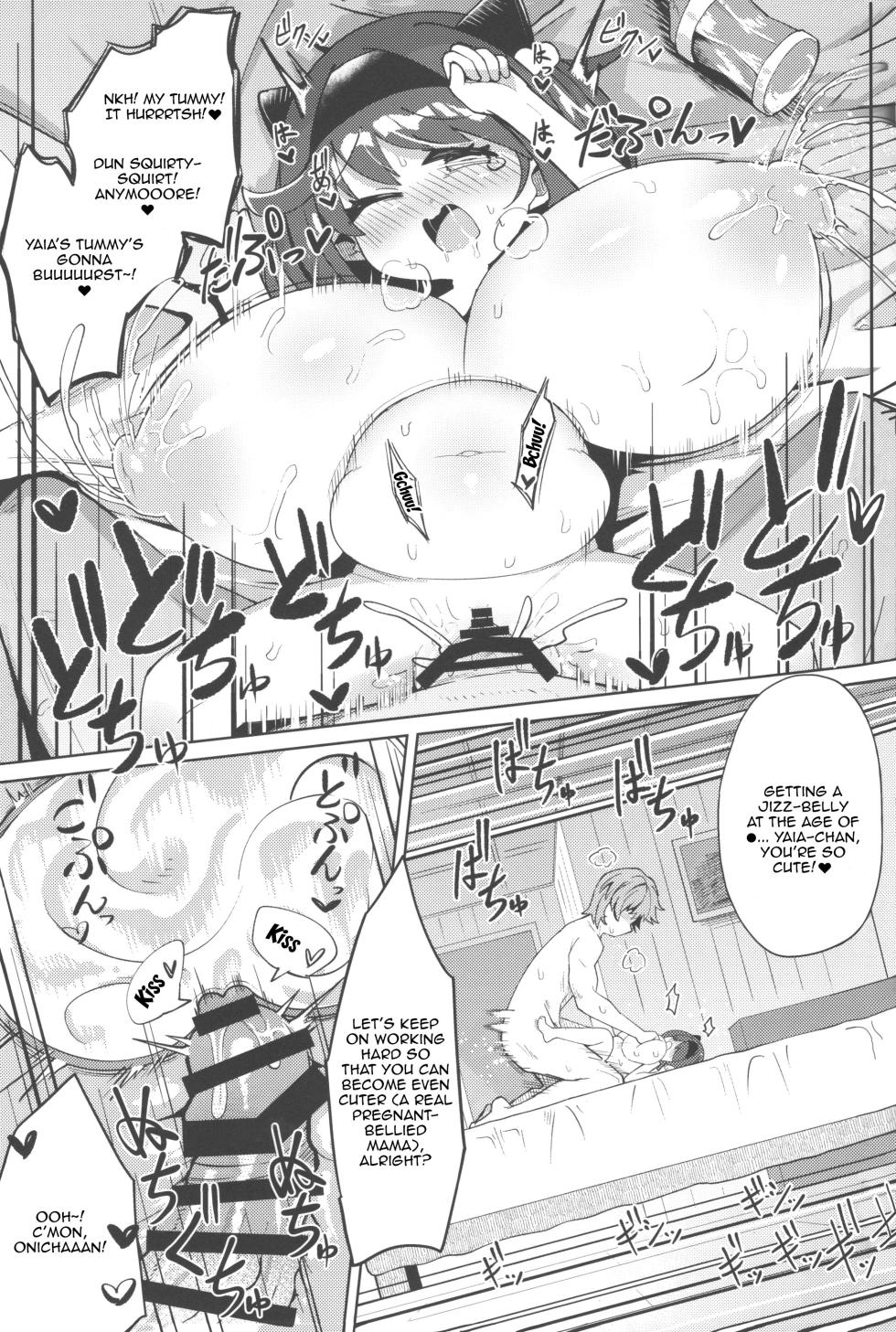 (C101) [Akaao (HiRoB816)] Yaia-chan to Vacances o Tanoshimou! | Let's Enjoy a Vacation With Yaia-chan! (Granblue Fantasy) [English] {Doujins.com} - Page 18