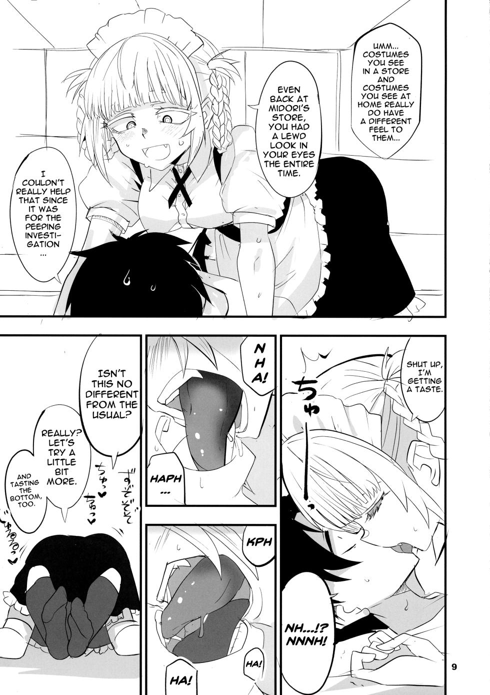 (C101) [BlueMage (Aoi Manabu)] Soineya no Uta 2 | Call of the Snooze Shop 2 (Yofukashi no Uta) [English] {Doujins.com} - Page 9