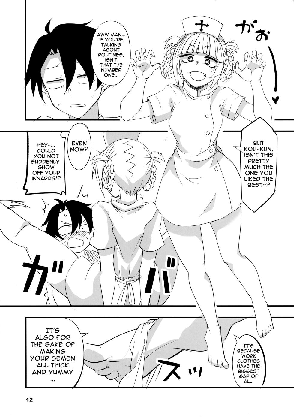 (C101) [BlueMage (Aoi Manabu)] Soineya no Uta 2 | Call of the Snooze Shop 2 (Yofukashi no Uta) [English] {Doujins.com} - Page 12