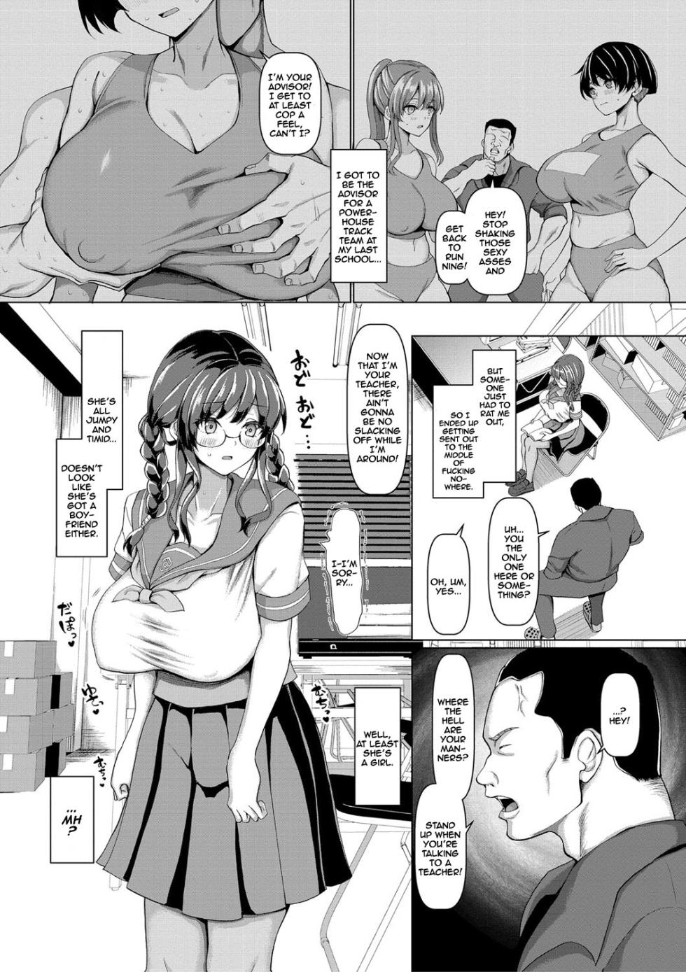 [chin] Koubi no Manner sono Kihon to Gensoku | Sexual Manners: Basics and Principles [English] {Doujins.com} [Digital] - Page 34