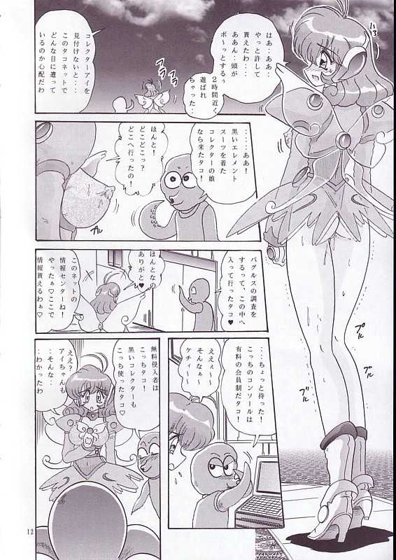 (Mimiket 4) [Kantou Usagi Gumi (Kamitou Masaki)] The Corrector Hyper (Corrector Yui) - Page 13