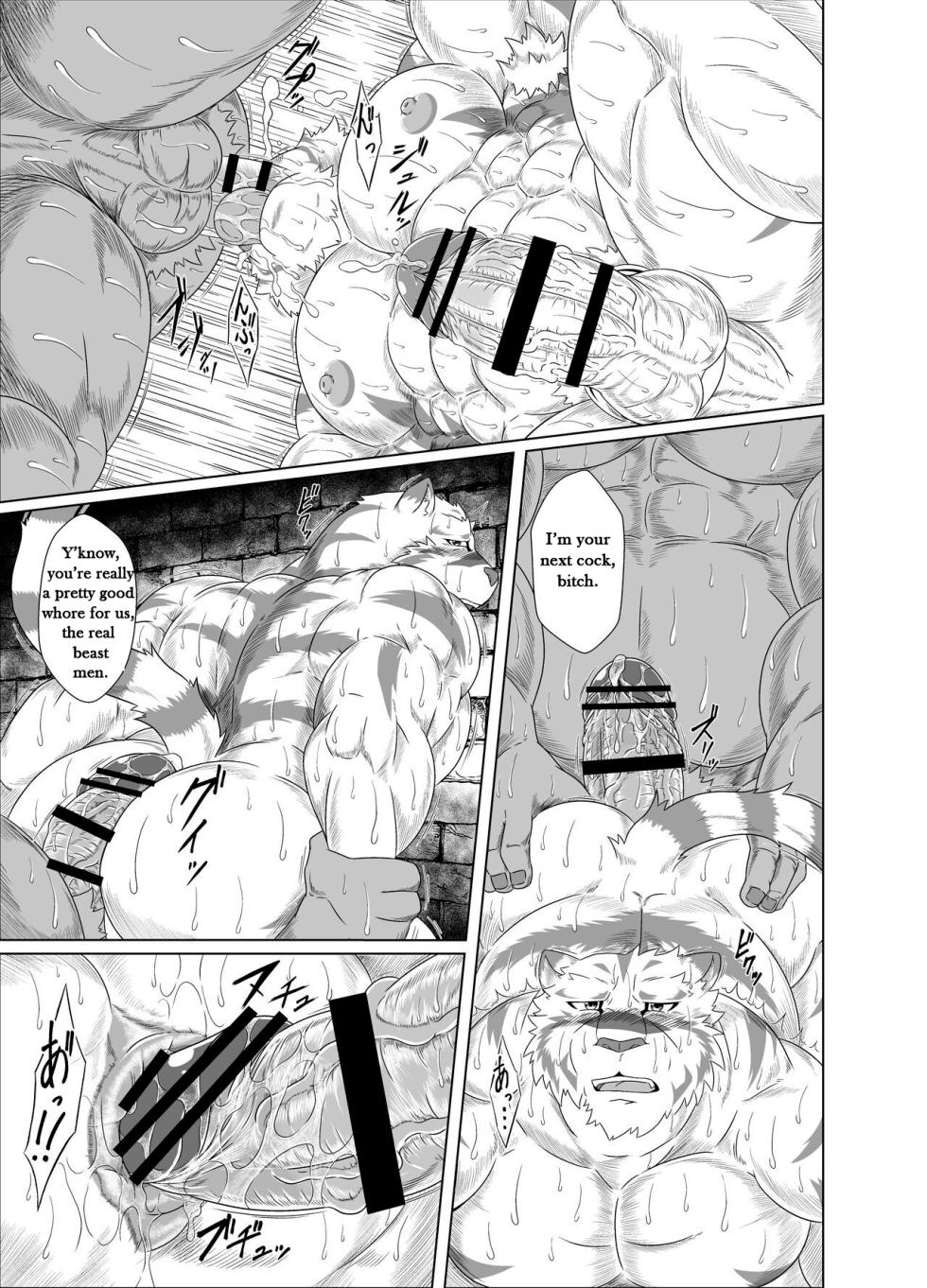 [Yakumi Logic (Yoshida Wasabi)] Darakumono Domono Ingoku [English] - Page 39