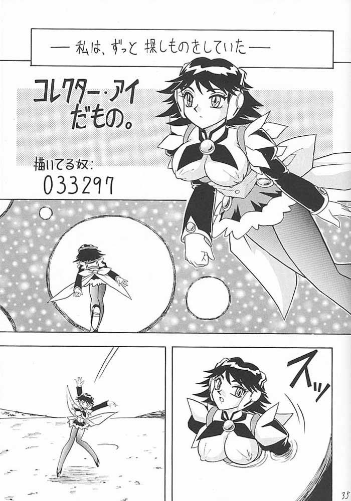 (C59) [Mutsuya (Mutsu Nagare)] Sugoi Ikioi VIII (Corrector Yui) - Page 34