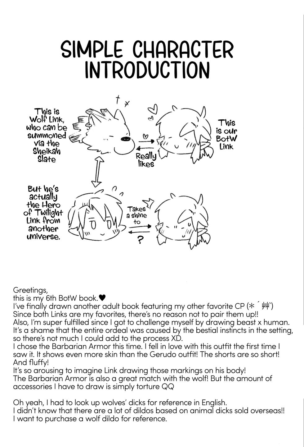 [SERA] MY BEAST (The Legend Of Zelda) [English] {Hennojin} - Page 4