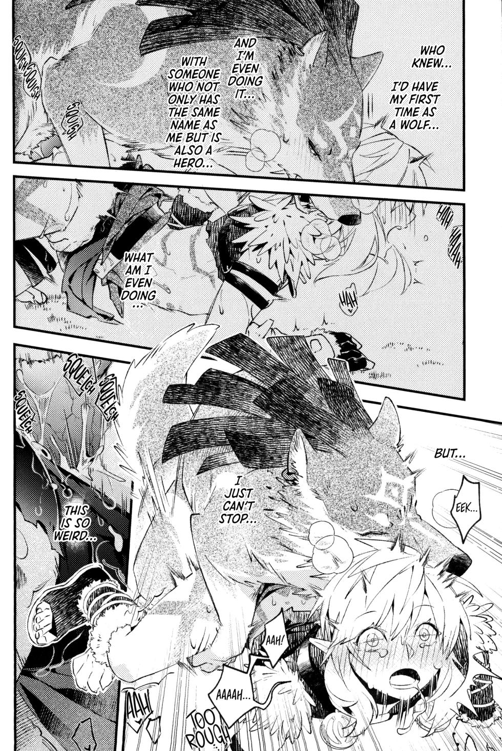 [SERA] MY BEAST (The Legend Of Zelda) [English] {Hennojin} - Page 18