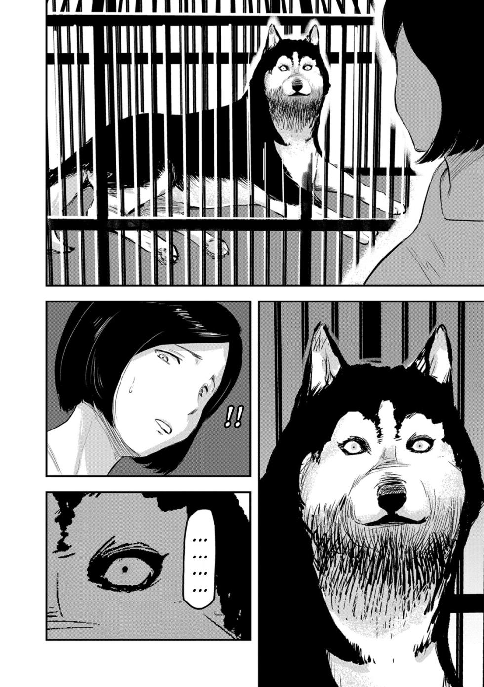 [Yamada Tahichi] Tsuma ga Inu ni Kawaru Toki -The Change of Human Being- | 아내가 암캐로 바뀔 때 (Kemono DIRECT 5) [Korean] [Decensored] [Digital] - Page 4