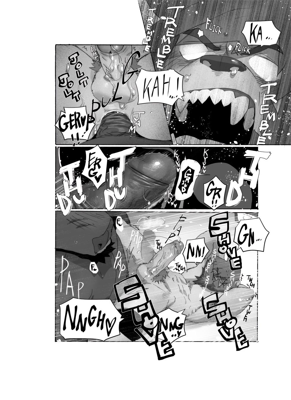 [Nomifuki] Bear Hug Battle (Vol. 4) - Genshin vs YoungSoul【夜狗个人汉化】 - Page 18