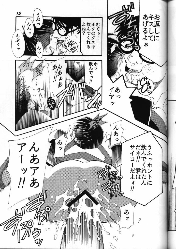 (C59) [Studio Mizuyokan (Lightest Star)] MIRACLE D.L. (Corrector Yui) - Page 14