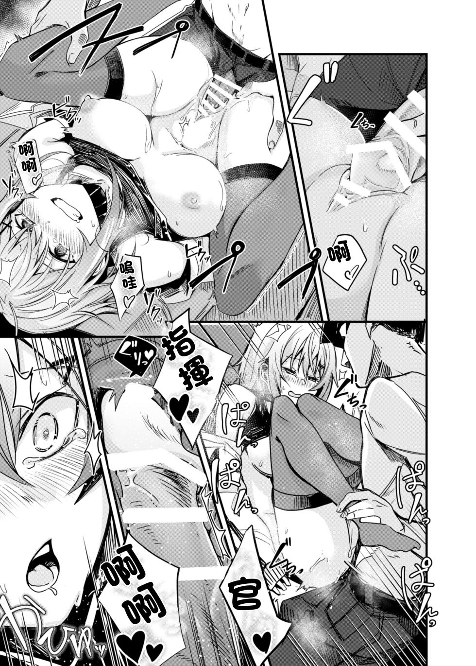 [Tonari no Dagashiya-san (ku-ba)] Kisekae Ningyou | 換裝人形 (Girls' Frontline) [Chinese] [Digital] - Page 16