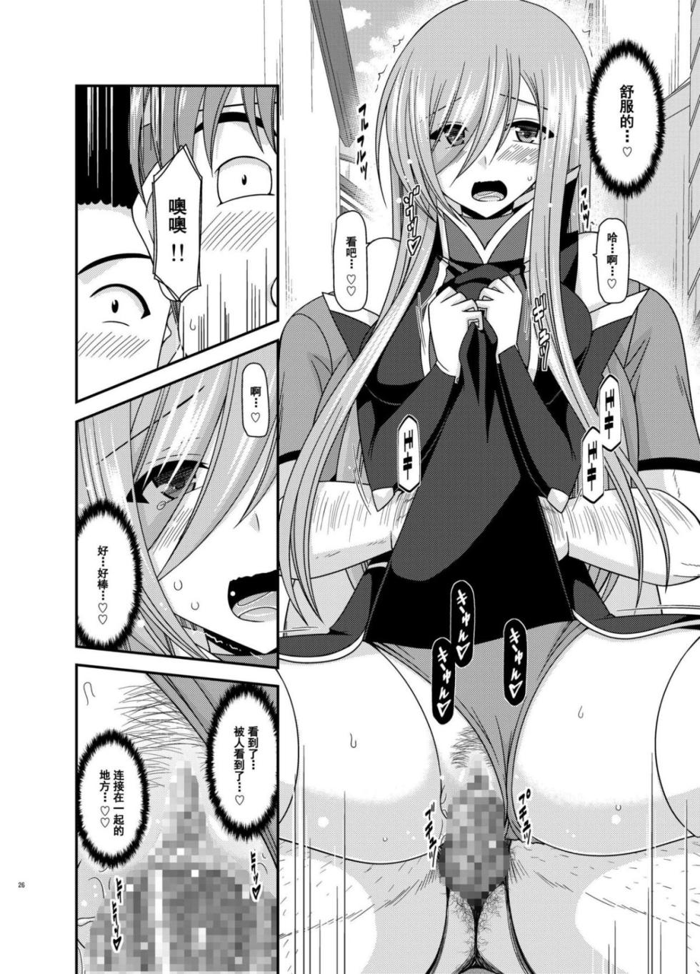 [valssu (Charu)] Melon ga Chou Shindou! R12 + Soushuuhen IV (Tales of the Abyss) [Chinese] [流星汉化] [Digital] - Page 25