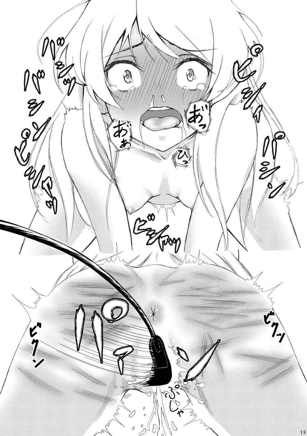 [Fukashigi (Tamasawa Tsubura, Namiki Kojiro)] Jervis in Nightmare (Kantai Collection -KanColle-) [Korean] [Digital] [Ongoing] - Page 29
