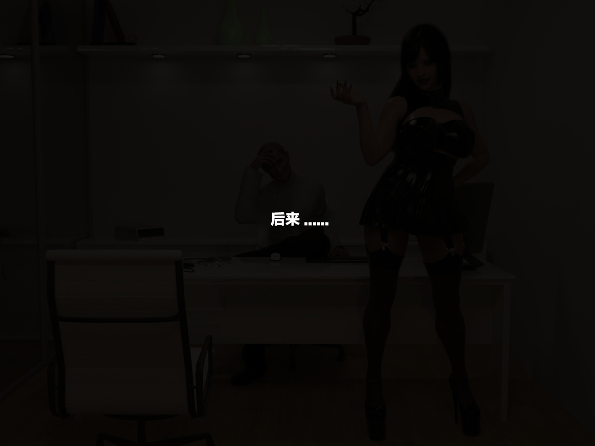 [Marsa]P-SUIT 1&2 [心海汉化组] - Page 19