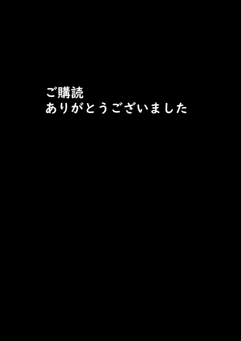 [Hyoui no Jikan] Kawa-ka Majuu no Chikara o Karite Mahou Shoujo ni Narimashita [Chinese] [不咕鸟汉化组] - Page 27
