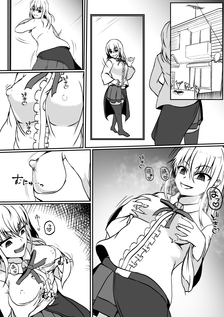 [Hyoui no Jikan] Kawa-ka Majuu no Chikara o Karite Mahou Shoujo ni Narimashita [Chinese] [不咕鸟汉化组] - Page 36