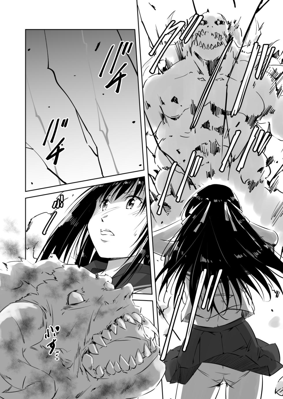 [Akamedou (Bokuboku)] Ensei Miko [Chinese] - Page 8