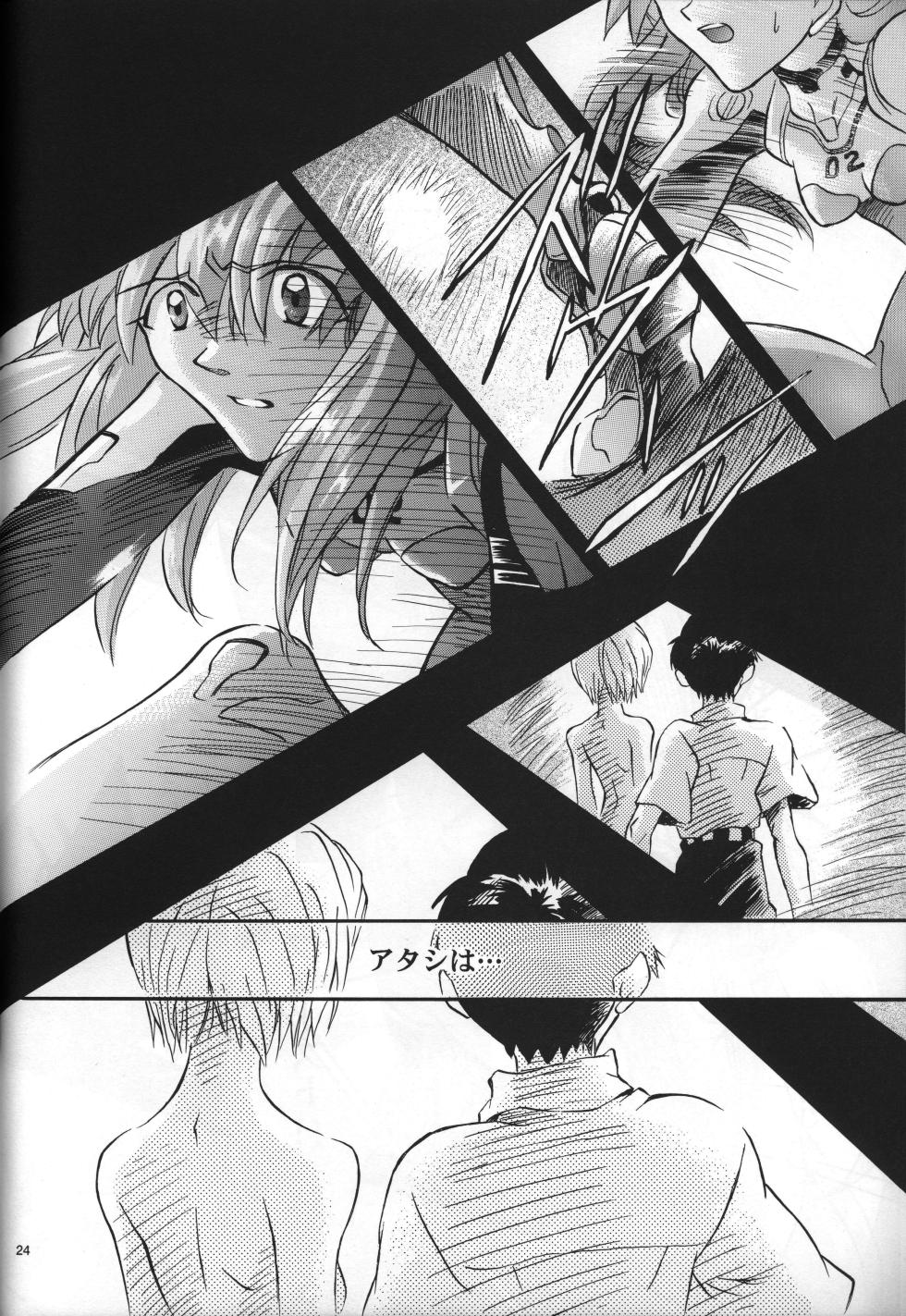 [PEPPY ANGEL (GRAN, Sakuratsuki Rin)] <New Testament> neon genesis documentＧ Episode 0:13-2 (Neon Genesis Evangelion) - Page 26