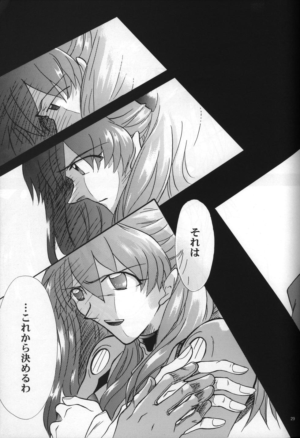 [PEPPY ANGEL (GRAN, Sakuratsuki Rin)] <New Testament> neon genesis documentＧ Episode 0:13-2 (Neon Genesis Evangelion) - Page 31