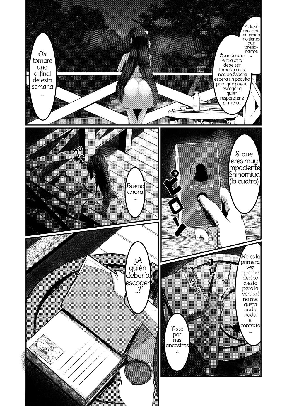 [DREAM RIDER (Yukito)] Milk Enikki ~Ichi~ [Spanish] [Amaterasu]  [Digital] - Page 29
