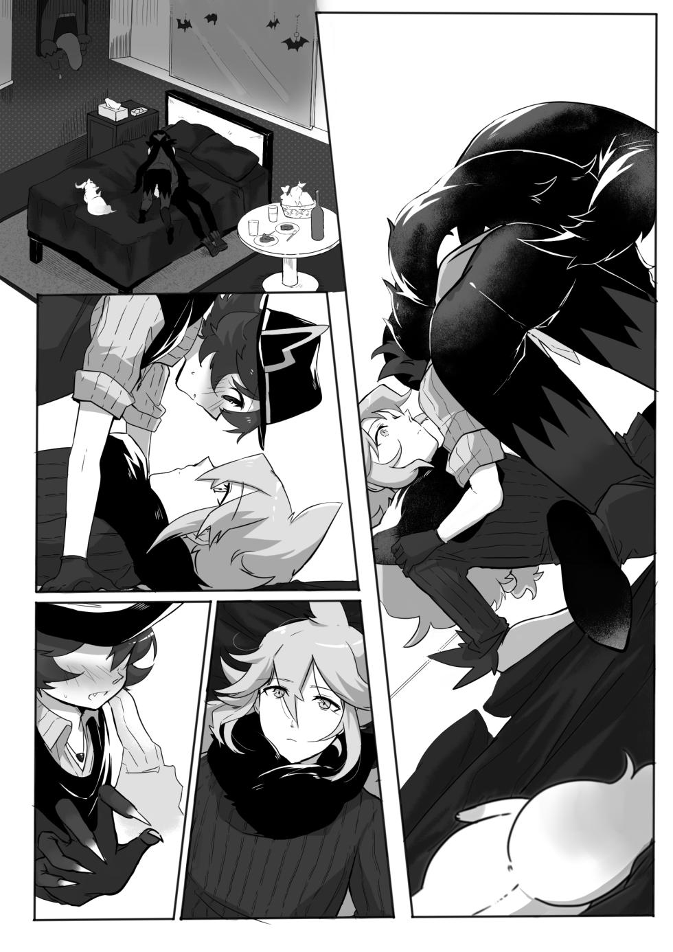 [たらい] あまがみ♥なヨルをたのしむ (ポケットモンスターブラック&ホワイト) - Page 7
