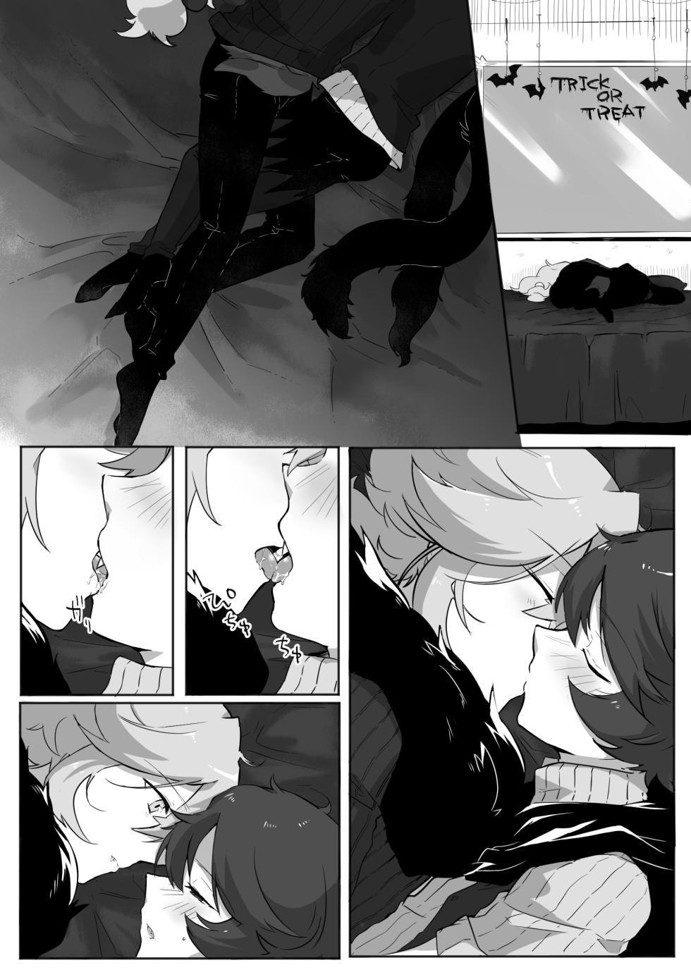 [たらい] あまがみ♥なヨルをたのしむ (ポケットモンスターブラック&ホワイト) - Page 10