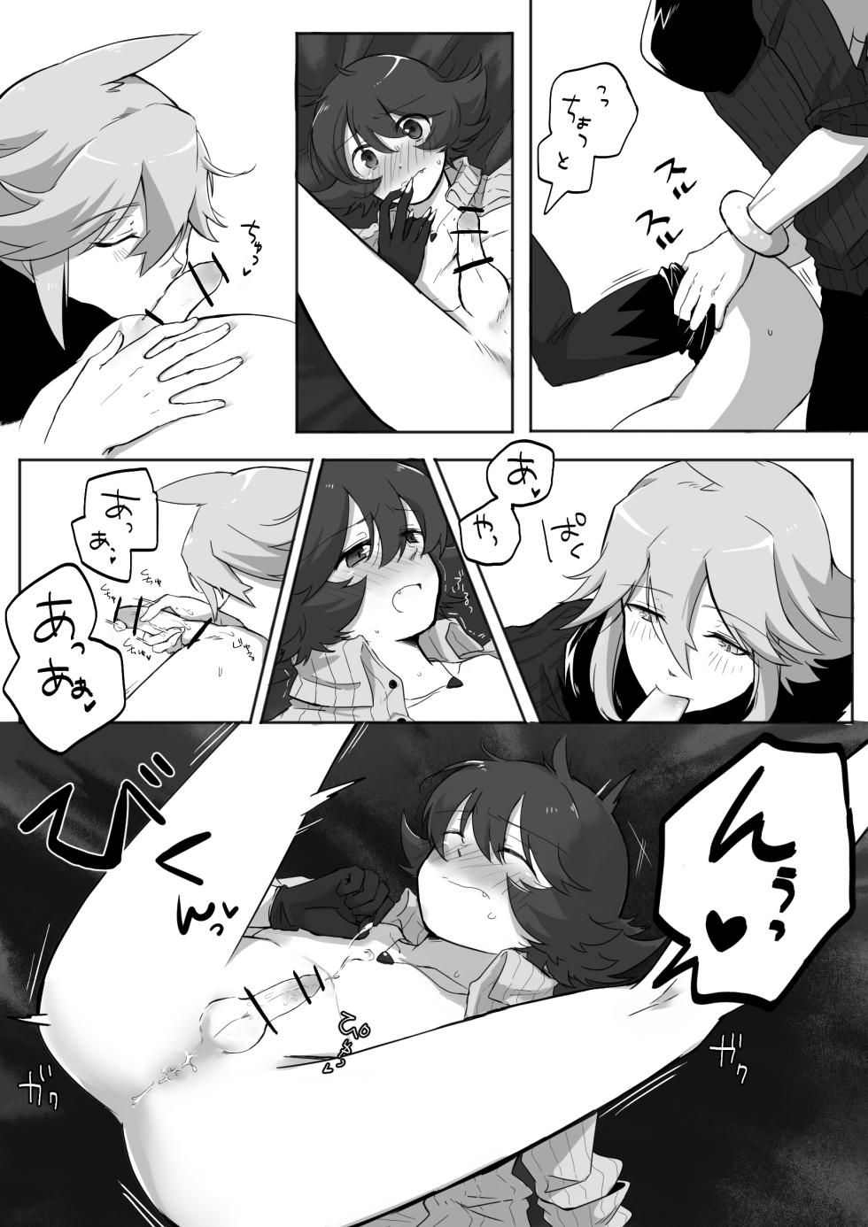 [たらい] あまがみ♥なヨルをたのしむ (ポケットモンスターブラック&ホワイト) - Page 13