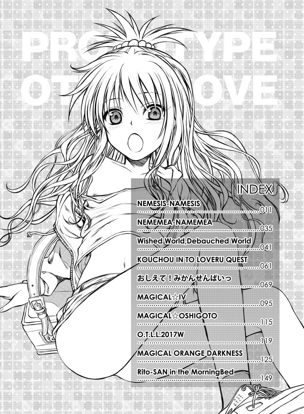 [40010 1-GO (Shimanto Shisakugata)] Prototype Other Love (To LOVE-Ru) [English] - Page 9