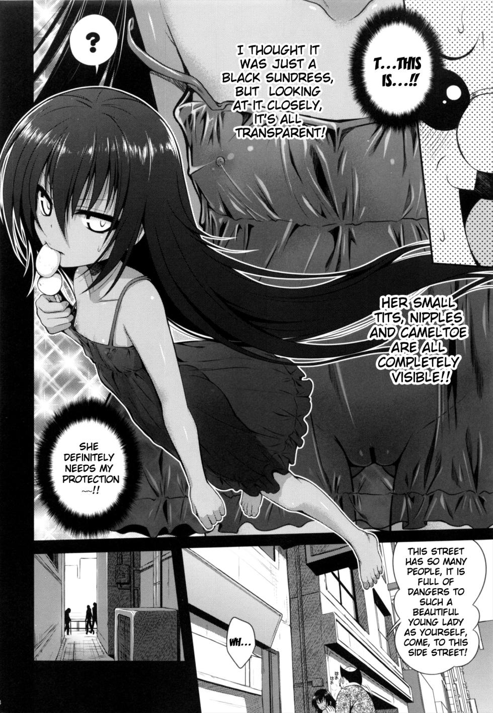 [40010 1-GO (Shimanto Shisakugata)] Prototype Other Love (To LOVE-Ru) [English] - Page 15