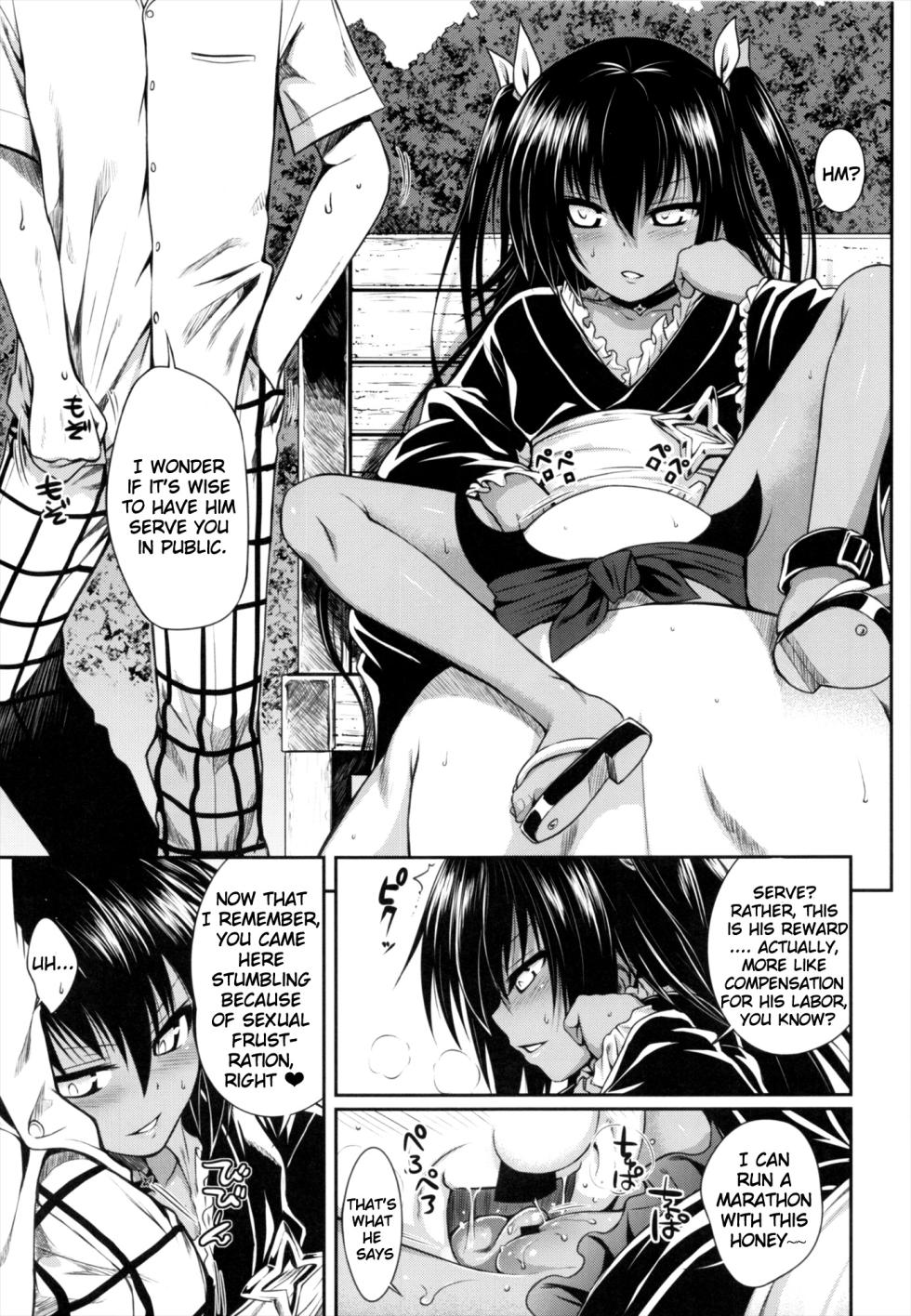 [40010 1-GO (Shimanto Shisakugata)] Prototype Other Love (To LOVE-Ru) [English] - Page 20