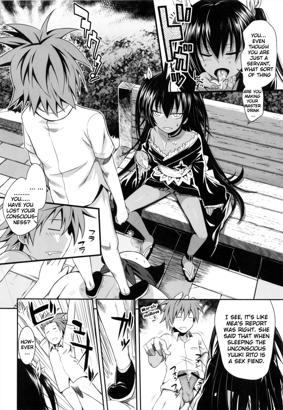 [40010 1-GO (Shimanto Shisakugata)] Prototype Other Love (To LOVE-Ru) [English] - Page 25