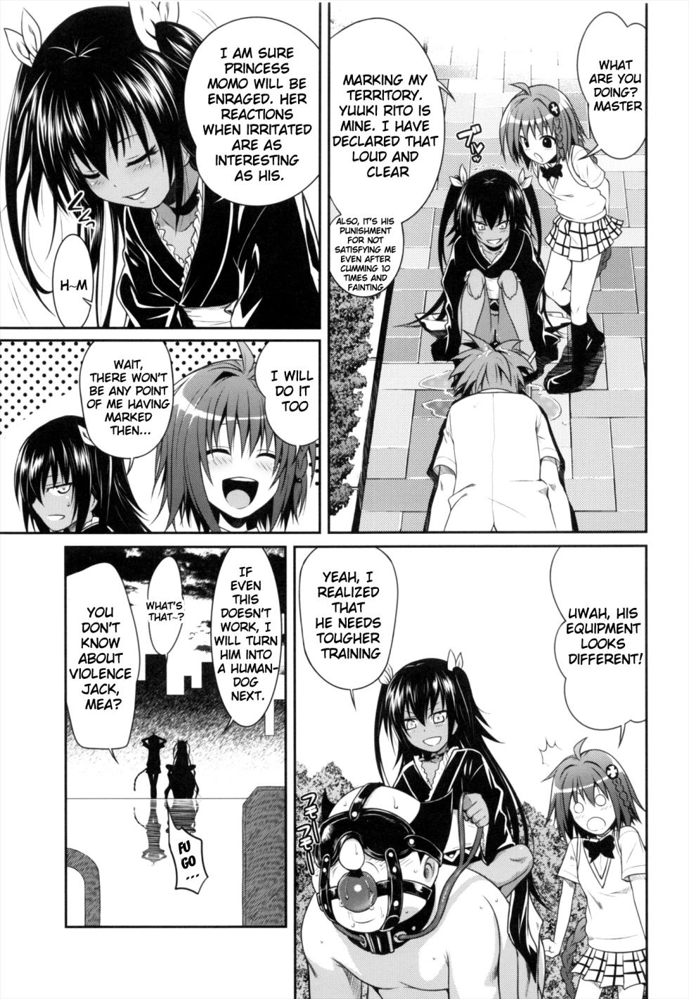 [40010 1-GO (Shimanto Shisakugata)] Prototype Other Love (To LOVE-Ru) [English] - Page 32