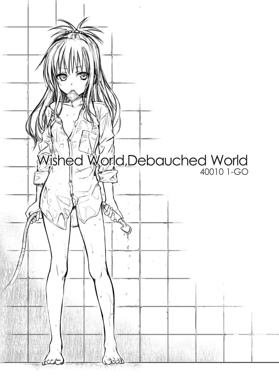 [40010 1-GO (Shimanto Shisakugata)] Prototype Other Love (To LOVE-Ru) [English] - Page 40