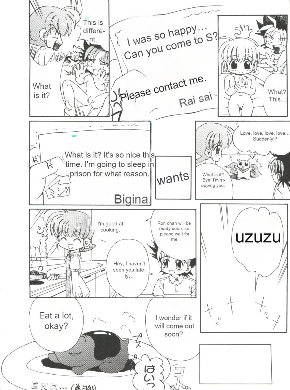 [Miniature Magic (Kamikaze Makoto)] Kaiki! Kieta Love Star (Okosama Lunch 5) (Mon Colle Knights) [English] - Page 15