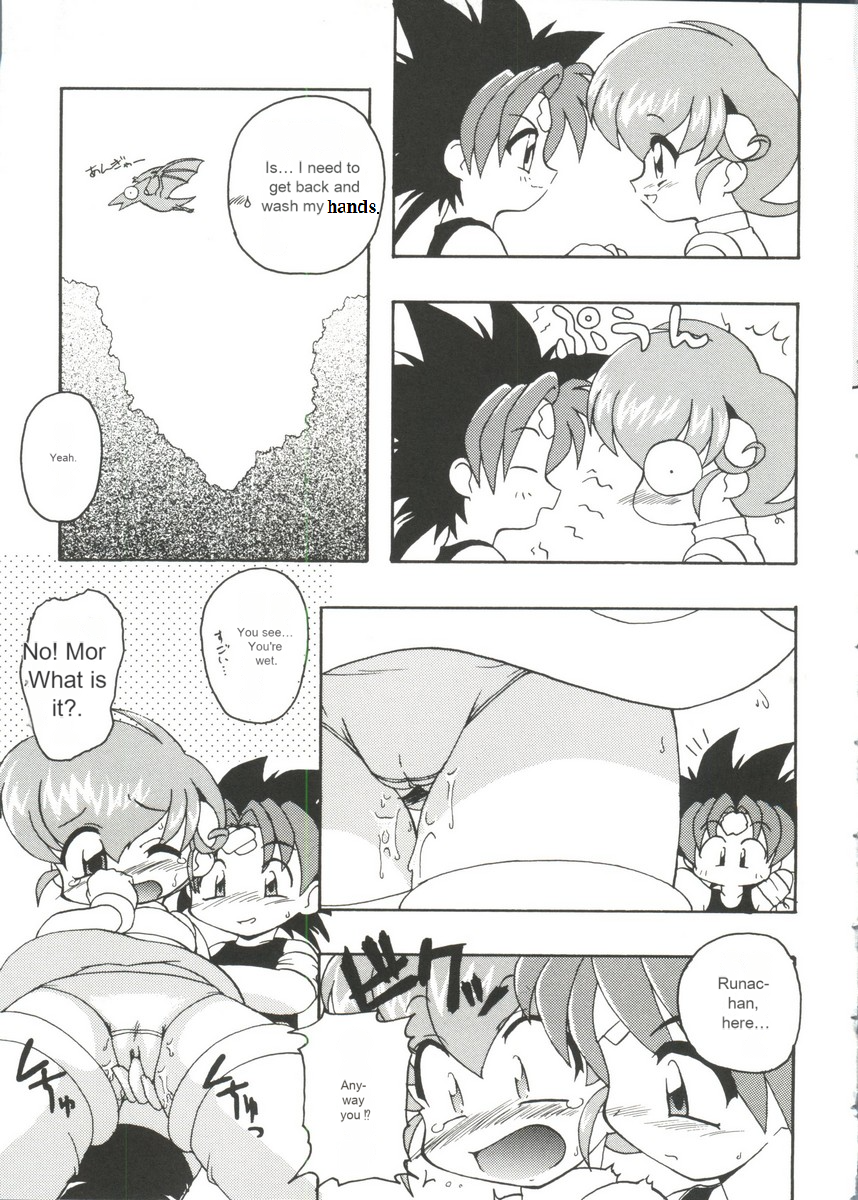 (C58) [K.H.R (Kohitsuji)] Monpiyo. (Mon Colle Knights) [English] [Incomplete] - Page 8