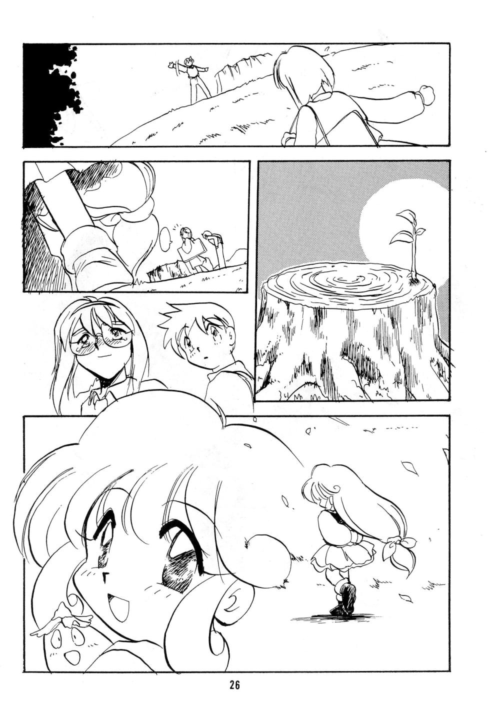 (CR18) [Group 601 (Various)] Hana no Tsuioku (Hana no Mahou Tsukai Marybell) - Page 26