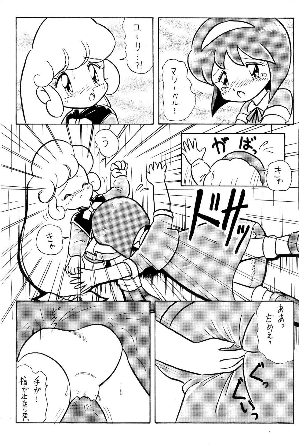 (CR18) [Group 601 (Various)] Hana no Tsuioku (Hana no Mahou Tsukai Marybell) - Page 31