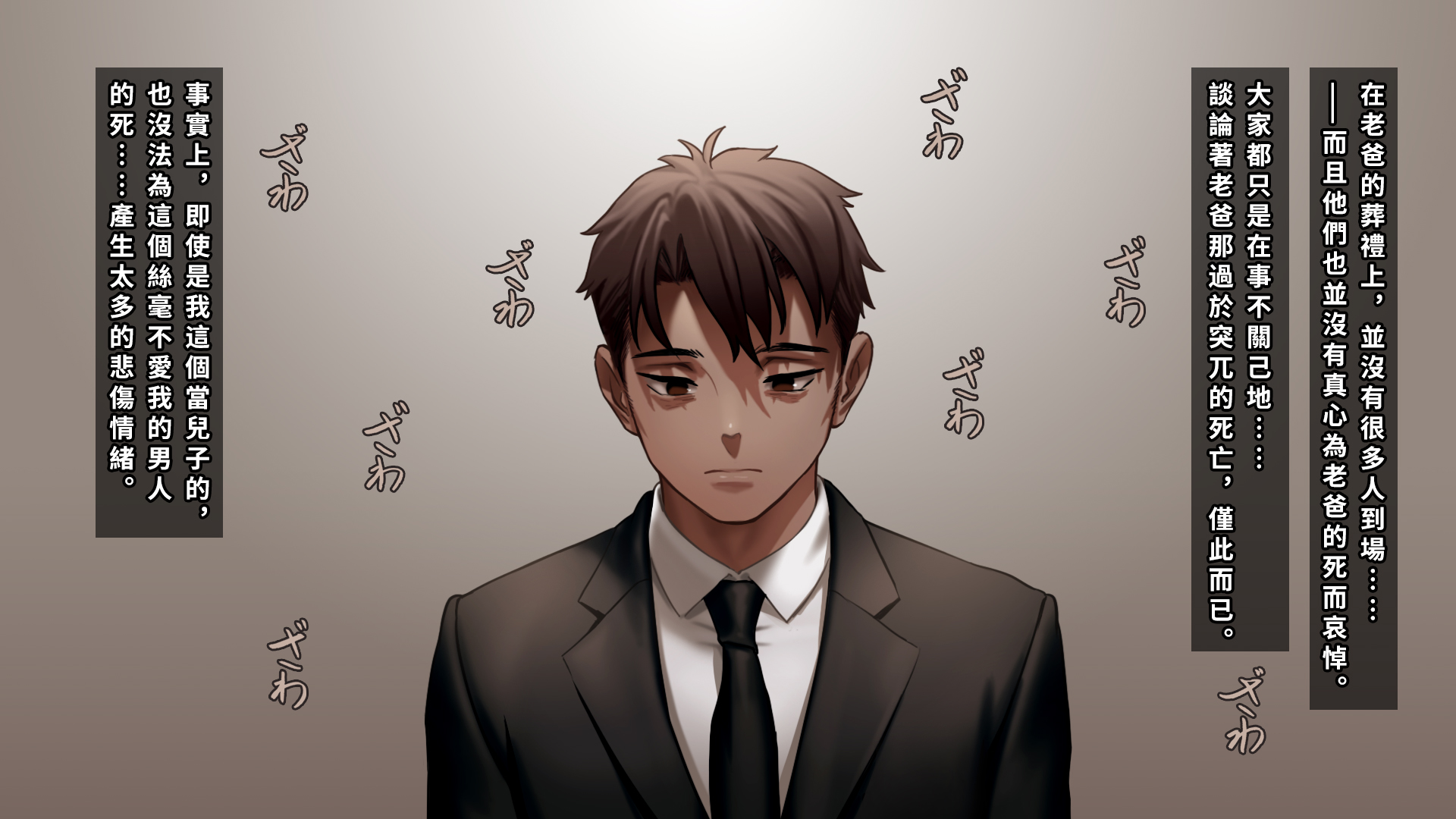 [正経同人(As109)] 俺の妹は精液中毒 其ノ貳・崩壊 | 我的妹妹精液中毒 其之二・崩壞 [Chinese] - Page 6