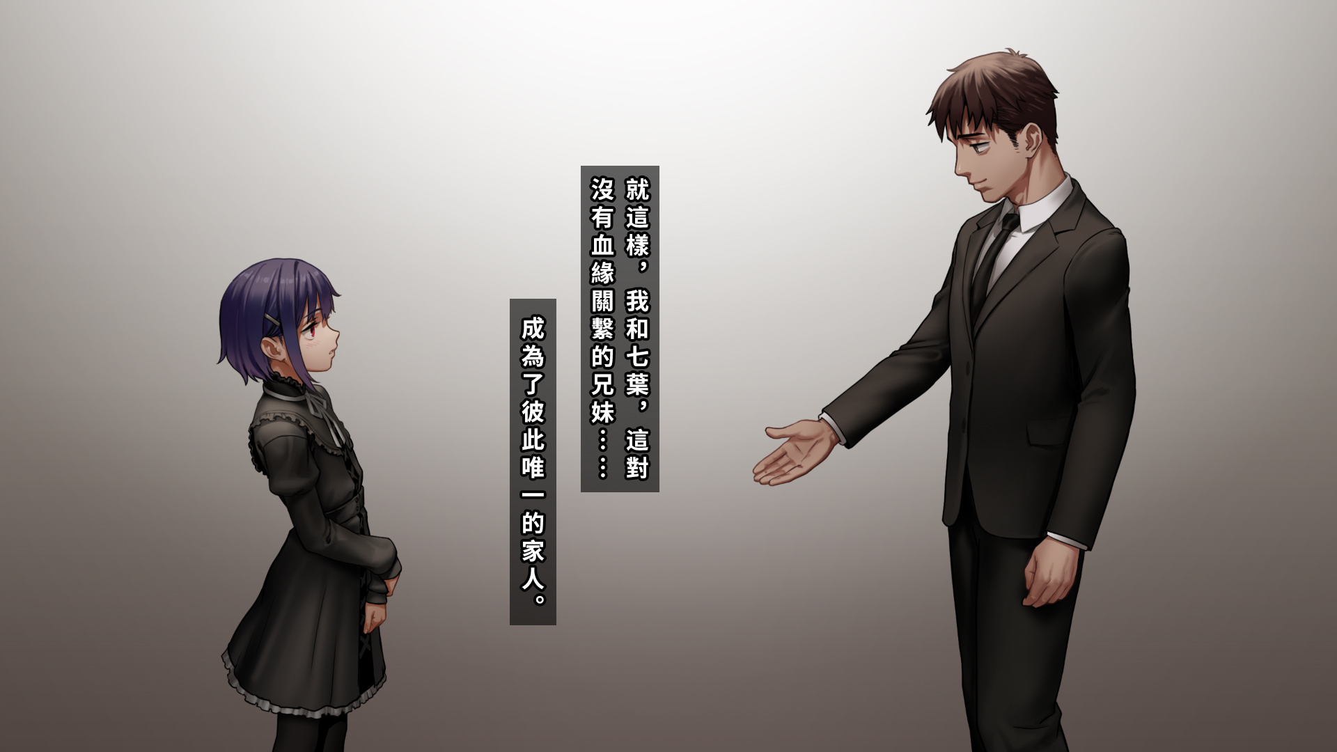 [正経同人(As109)] 俺の妹は精液中毒 其ノ貳・崩壊 | 我的妹妹精液中毒 其之二・崩壞 [Chinese] - Page 22