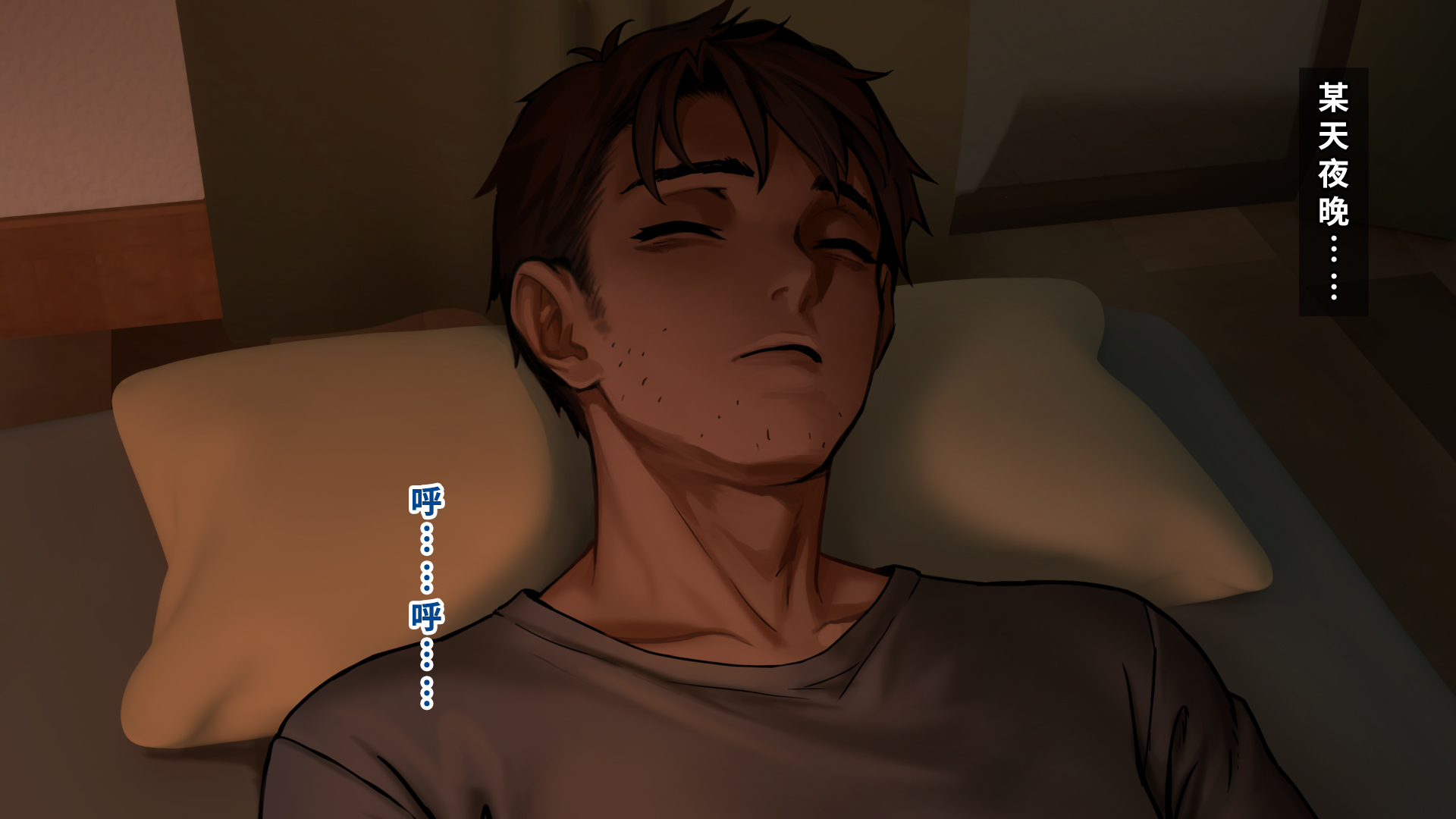 [正経同人(As109)] 俺の妹は精液中毒 其ノ貳・崩壊 | 我的妹妹精液中毒 其之二・崩壞 [Chinese] - Page 31