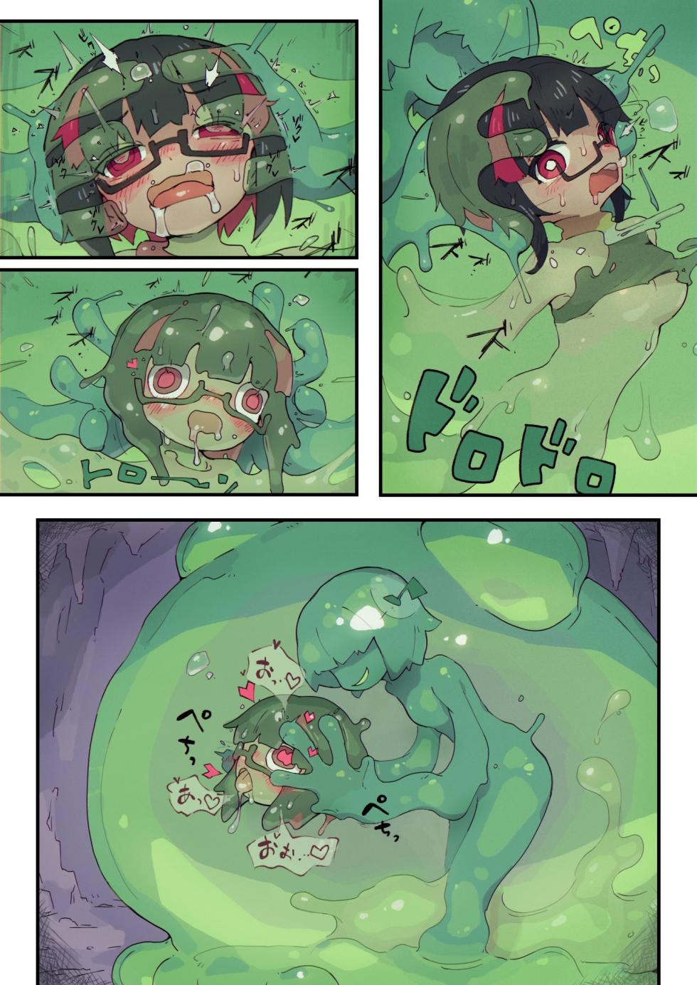 Rignetta san super godoshi [JP] - Page 16