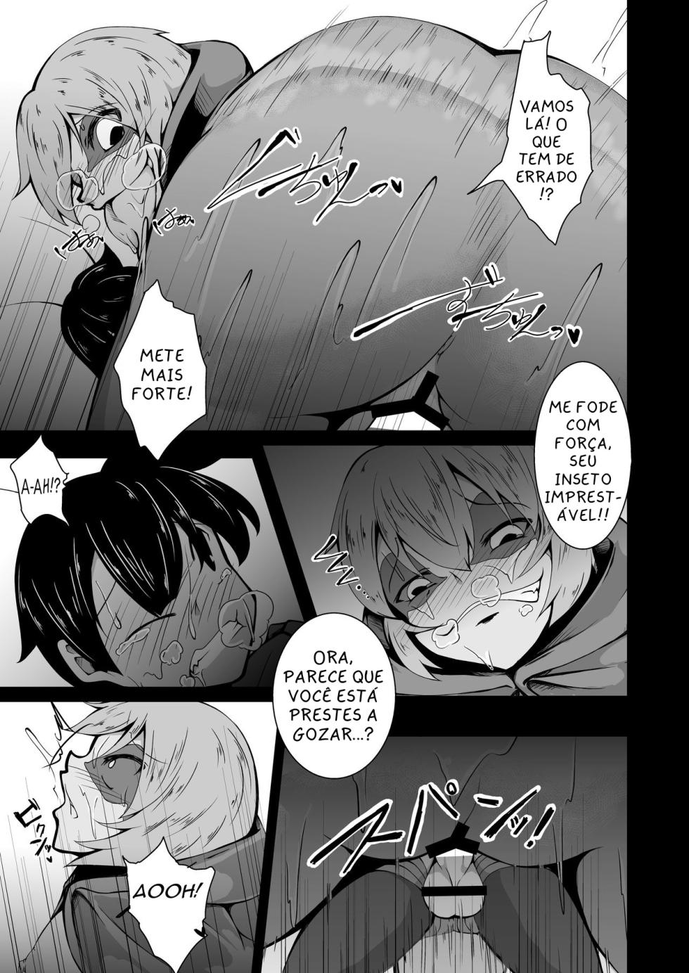 [Kemoyuru (Akahito)] Kaeru-shiki Yokkyuu Seikatsu [Portuguese-BR] [Platypus] [Digital] - Page 12
