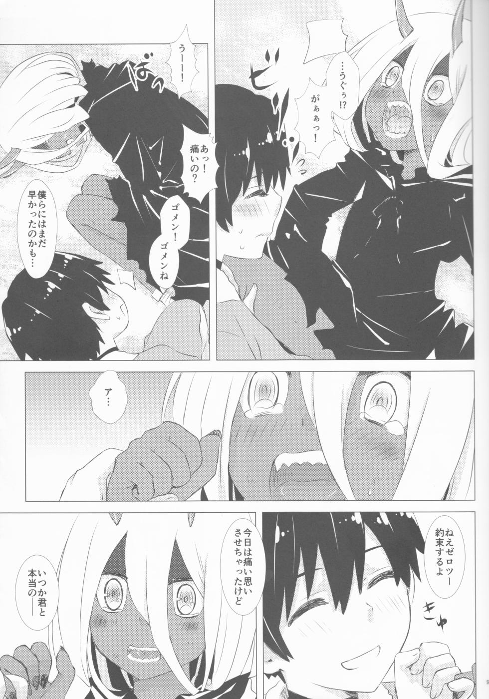 (SUPER27) [Usagizadou (Enu, Rua)] Ehon no Tsuzuki o Kimi to (DARLING in the FRANXX - Page 9