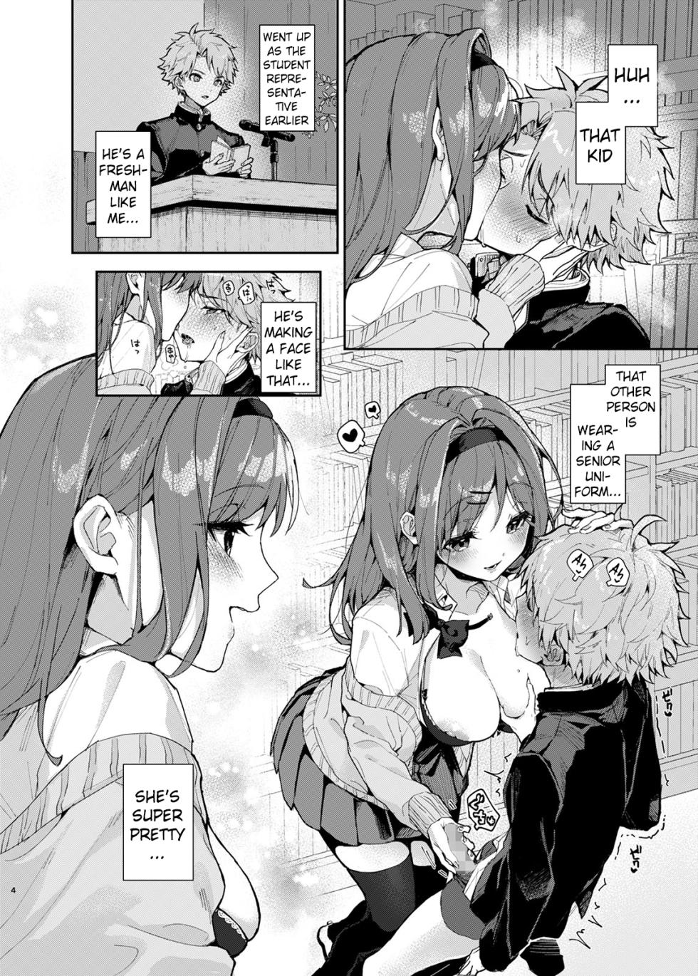 [Rifuroom (Rifuru)] Yuutousei-kun, Ecchi na Onee-san ni Amayakasaremakuri | An Honor Student Getting Spoiled Rotten by a Lewd Onee-San [Digital] [English] [Pangean] - Page 5