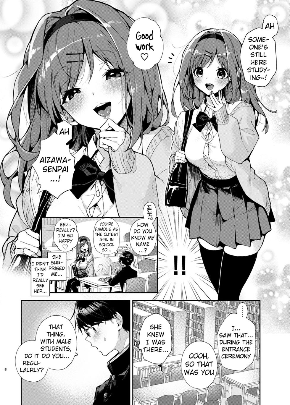 [Rifuroom (Rifuru)] Yuutousei-kun, Ecchi na Onee-san ni Amayakasaremakuri | An Honor Student Getting Spoiled Rotten by a Lewd Onee-San [Digital] [English] [Pangean] - Page 9