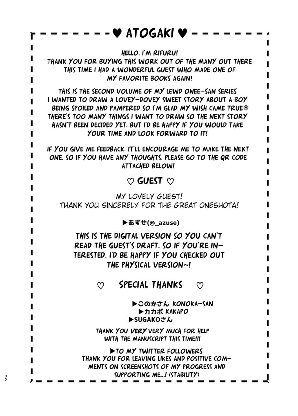 [Rifuroom (Rifuru)] Yuutousei-kun, Ecchi na Onee-san ni Amayakasaremakuri | An Honor Student Getting Spoiled Rotten by a Lewd Onee-San [Digital] [English] [Pangean] - Page 32