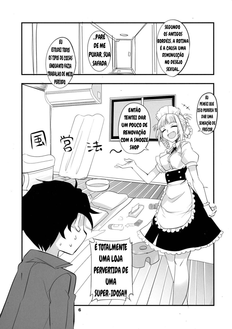 Soineya no Uta 02 (Yofukashi no Uta) - Page 6