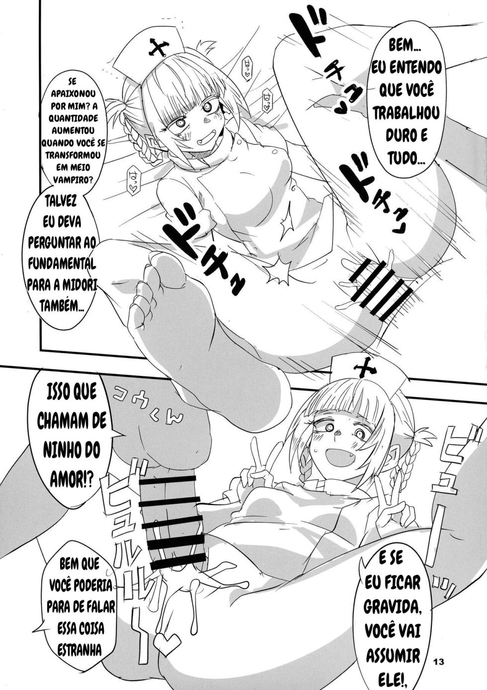 Soineya no Uta 02 (Yofukashi no Uta) - Page 13