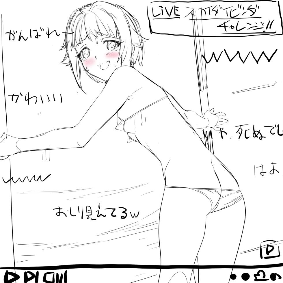 [FANBOX] Pokonyang  fanboxNO2_till 25/May/2022 - Page 10